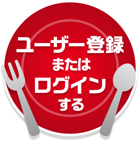 参加する（Xログイン）